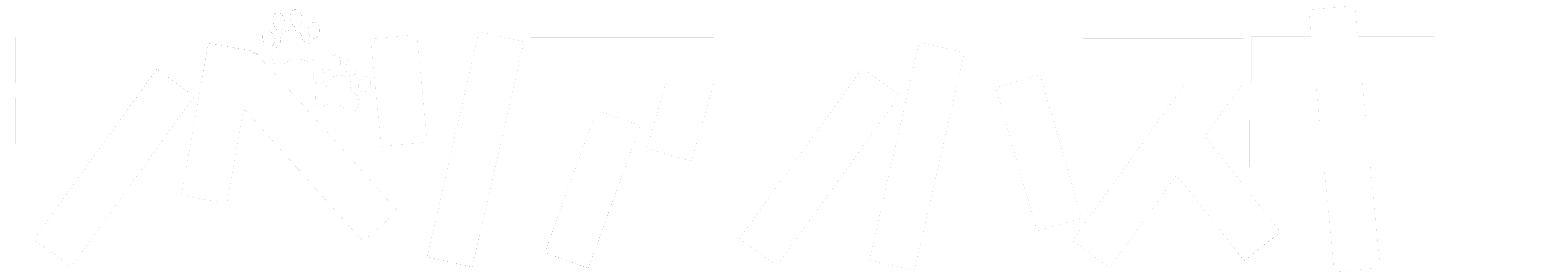 シベリアンハスキー　オフィシャルサイト